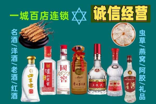 大理市回收五粮液酒瓶