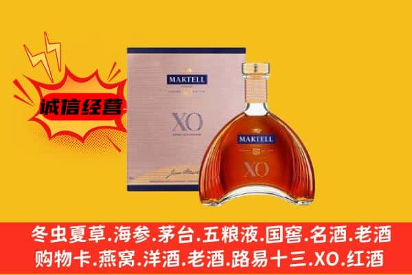 大理市上门回收马爹利价格