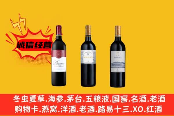 大理市上门回收拉菲价格