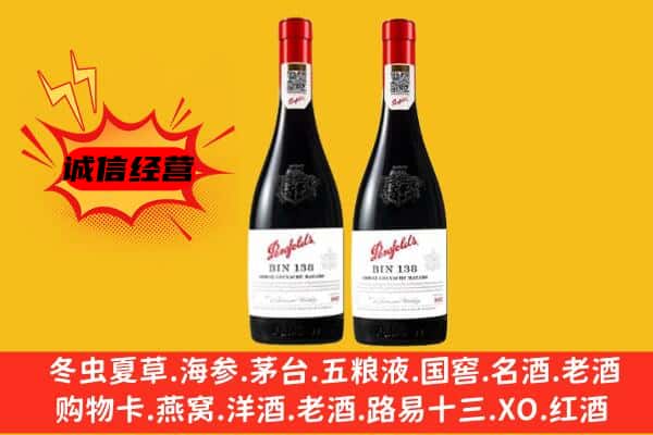 大理市上门回收奔富价格