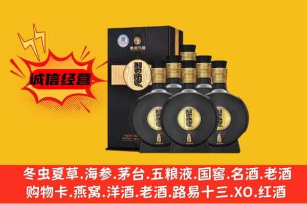 大理市上门回收习酒价格