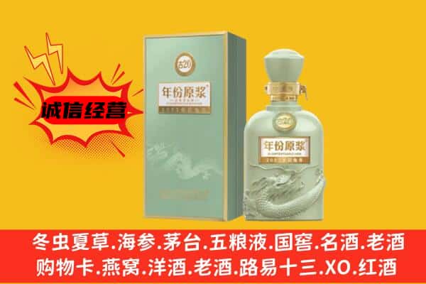 大理市上门回收古井贡酒价格