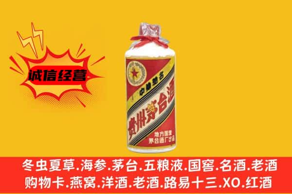大理市回收五星茅台酒