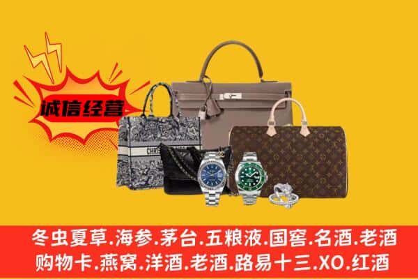 大理市回收奢侈品