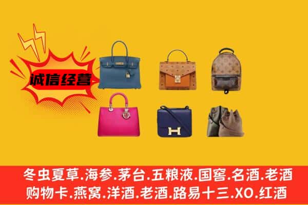 大理市回收名包