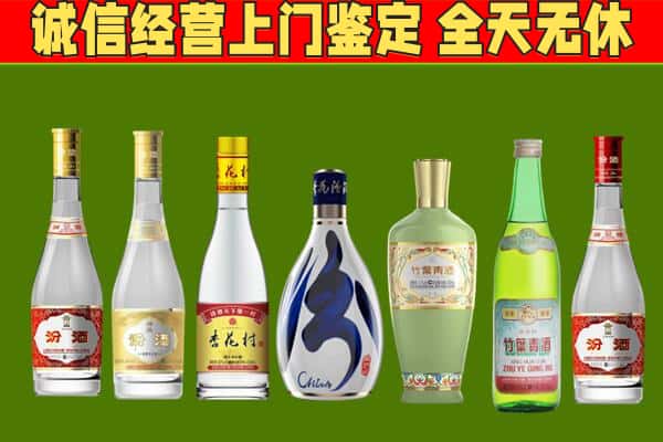 大理市回收汾酒怎么报价